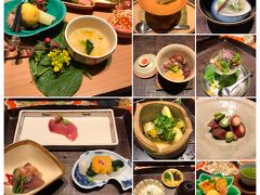 201703-03_京都でのプチ贅沢な夕食　Dinner in KYOTO