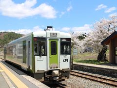 上米内駅、米内浄水場、高松の池、盛岡の桜を訪ねる。それに岩手山の絶景も、東北でよかった！