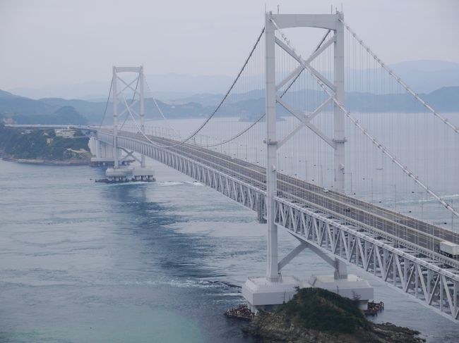 二泊三日の旅ですから、、<br />すぐに、帰宅日になります<br />JALマイルを使ったため、同じ空港に戻ります<br /><br />車のレンタル会社で、行きのスタッフが奥に居たので、声を掛けて、<br />私、中学校は「○○中学、卒業です」と話したら・・・<br />校歌をいきなり歌いだしたのです。出会いって奇遇のものですね。<br />楽しい懐かしい思い出の旅となりました。<br /><br /><br /><br />4月19日　<br /> 　　　東京(羽田)　9:45発　→　徳島　11:00着（JAL455便）<br /> 　　　脇町の「うだつの町並み」<br /> 　　　松山駅周辺の散策<br /><br />4月20日<br /> 　　　松山城・石手寺　第51番札所。からくり時計。坊ちゃん列車。<br /> 　　　しまなみ海道、大島、伯方島、大三島、生口島。因島、向島を経て尾道<br />　　　尾道には、時間の都合で寄らずに、倉敷に向かう<br /><br />★4月21日<br /> 　　　倉敷美観地区散策<br /> 　　　倉敷→鳴門公園経由→松茂の徳島空港<br /> 　　　<br /> 　　<br /> 　　　徳島　17:30発　→　東京(羽田)　18:45着（JAL462便）<br />