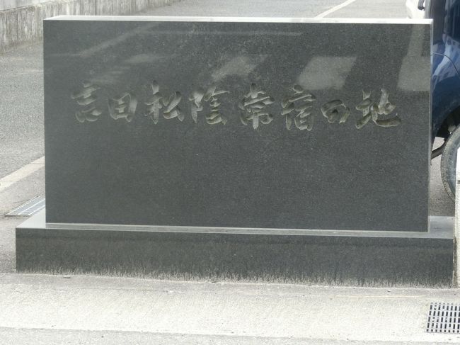 急遽。岩国へ飛ぶことになり、羽田➡岩国 NH631便で岩国へやってきました。<br /><br />今回の岩国訪問の目的も無事に済ませて、折角岩国に来たので周囲を散策してみることにします。<br /><br />