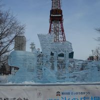 札幌雪まつりを見に行く旅　　雪まつり鑑賞編