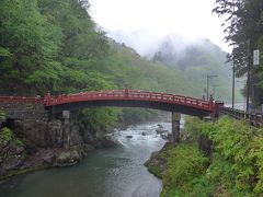 新緑・雨中の日光東照宮、田母沢御用邸記念公園・華厳の滝を訪れました!!