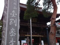 西東京　京王線沿線（高幡不動尊や大國魂神社など）多摩動物公園も