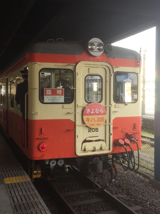 津山のホテルを早朝に出た後、鉄道で岡山駅で乗り継いで倉敷駅に向かった。<br /><br />本当の目的は宇野～高松間の四国フェリーが、４月から大減便するためにこれに乗っておきたい、のだが、たまたまこの日、倉敷から出る水島臨海鉄道で国鉄型の古い車両キハ20が引退するとのことなので、ついでに見に行った。