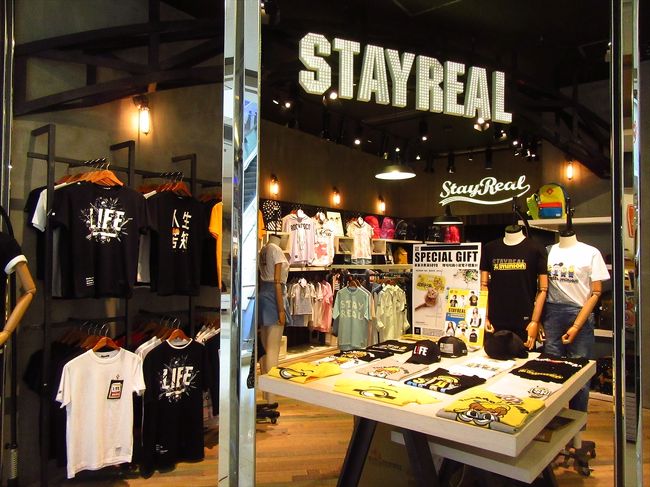 ライブTシャツ買いにSTAYREALへ。<br /><br />香港にはSTAYREALが3店舗ありますが、<br />一番人がいなさそうな観塘店に行きました。<br />予想通り全然お客さんがいなくて<br />サクサクと買い物を済ませられました。