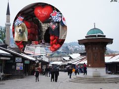 サラエヴォの旅行記