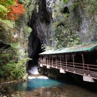 うさぎ島に行こう！～水が造った風景を巡る（１、２日目）