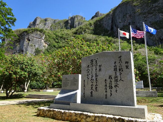 去る5月15日（月）～18日（木）の日程でサイパンに赴いたのである。<br />タイトルのとおり、今回で6回目となる仲間4人での男旅である。<br />渡航先については、正月に仲間全員が先任搭乗員宅に集結し、定価で購入したプレミア焼酎の“森伊蔵”と “村尾”を飲みながら「ああでもない、こうでもない」と、サイパン行きが決定したのであった。（先任搭乗員としては、どちらかというと“村尾”が美味いと思うのである）<br /><br />【1日目】成田空港～サイパン空港～ホテル<br /><br />【2日目】サイパン慰霊巡拝ツアー