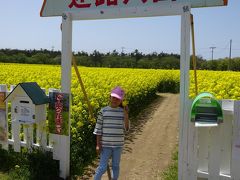 秋田県由利本荘市『にしめ道の駅』と『ハーブワールドAKITA』（1）