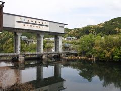 ダム巡り　愛知県東部