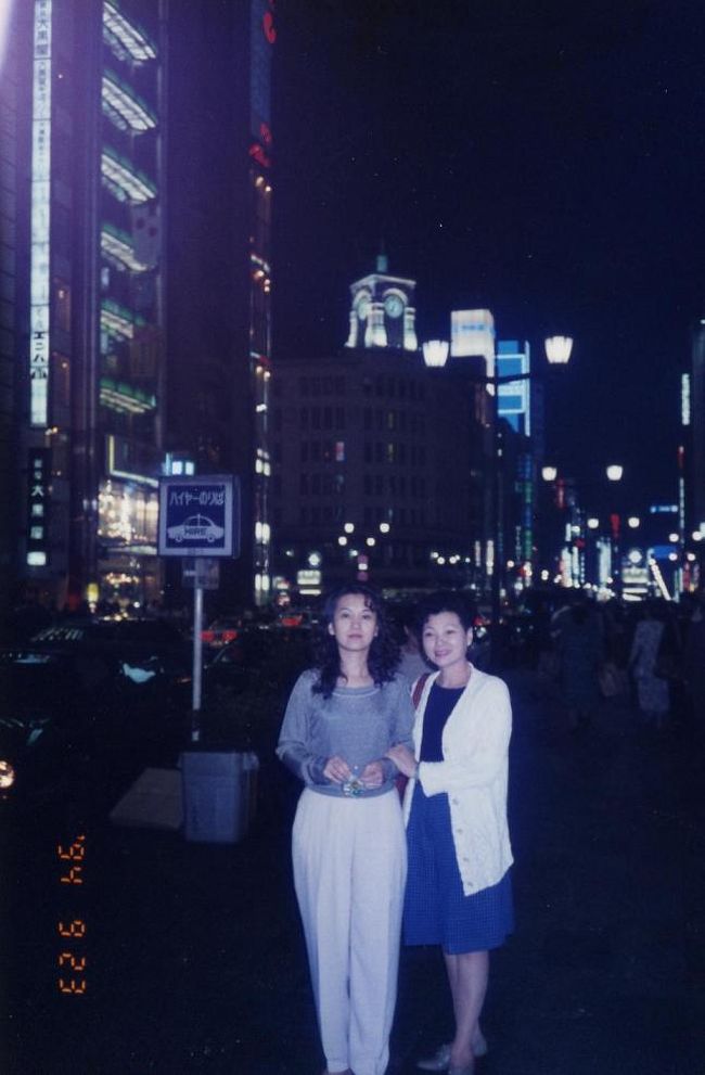 妻と義母と銀ブラ 1994/09/23(個人記録)<br /><br />この頃は、義母はよく日本へ遊びに来ていました。