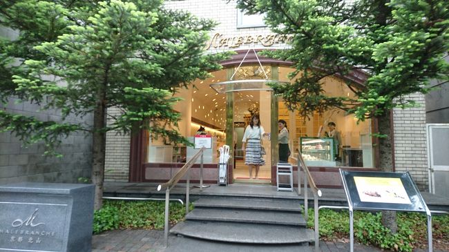 キャピタル東洋亭て百年プリンをセットしたＢセット<br />マールブランシュ北山本店では 世界に一つだけの オートクチュール・モンブラン<br />モンブラン・オートクチュール、とは(お店のホームページを引用すると …… )<br />絞り立てのマロンクリームがたっぷり。下にラム酒をからめた渋皮煮のクラッシュを敷き、中には凍らせたムースグラッセが入って、ひんやり冷たい口溶け。フレッシュで繊細な味わいをお楽しみください。<br />お好みのラム酒をお選びいただき目の前でおつくりします<br />初代モンブランが生まれたのは今から約30年前のこと。甘露煮栗の黄色いモンブランが主流だった1980年代、ラム酒をきかせた栗色のクリームの新しいおいしさで一躍評判になりました。それ以来、「マールブランシュのモンブラン」といえばラム酒の香り。そこで今回新登場のアシェットデセールでは、さまざまな種類のラム酒をご用意しました。お好みの銘柄をお客様にお選びいただき、目の前でクラッシュした渋皮煮とあわせて、デセールに仕上げてまいります。もちろんノンアルコールのソースもございますので、お子様もお車の方もご安心を。その日の気分でオーダーいただく、あなただけのモンブランです。<br />美味しい～(^_^)v<br />かつて学生時代に紫野に住んでいた友だちの実家で遊んだときは、実に何もない所だったけれど、今や実にオシャレな町に&#10071;&#10084;&#128149;&#9829;&#128147;&#128515;