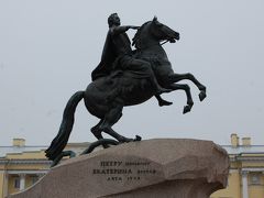 ピョートル大帝とエカテリーナ二世の夢