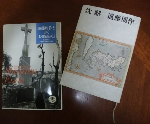 かねてから、行ってみたかった長崎。遠藤周作の小説「沈黙」は20年以上も前に読んだが、今年、巨匠マーティン・スコセッシ監督による映画が日本で公開され観に行った時に、なぜか「長崎に行くなら、今かな・・・」という気持ちになりました。<br />今回のメインは現地発の文学ツアー。遠藤周作文学館はもちろんのこと、個人では行きにくい森の中のキリシタン神社なども訪れました。駆け足ですが観光バスにて約半日の長崎観光もしました。<br />正味2日間の滞在では、見足りませんでしたので、またじっくり滞在したい街です。<br /><br />1日目　夕刻、北海道の空港から羽田乗り継ぎで、夜遅く長崎着<br />2日目　観光バスで、長崎名所めぐり。 終了後、夕方、西坂の二十六聖人殉教の地と記念館、記念教会に行く。<br />3日目　遠藤周作と「沈黙」の舞台をめぐるツアーに参加。夜、中華街で食事<br />4日目　朝、出島のあたりを散歩。　午前の飛行機で長崎発、羽田乗り継ぎで夕刻、北海道着