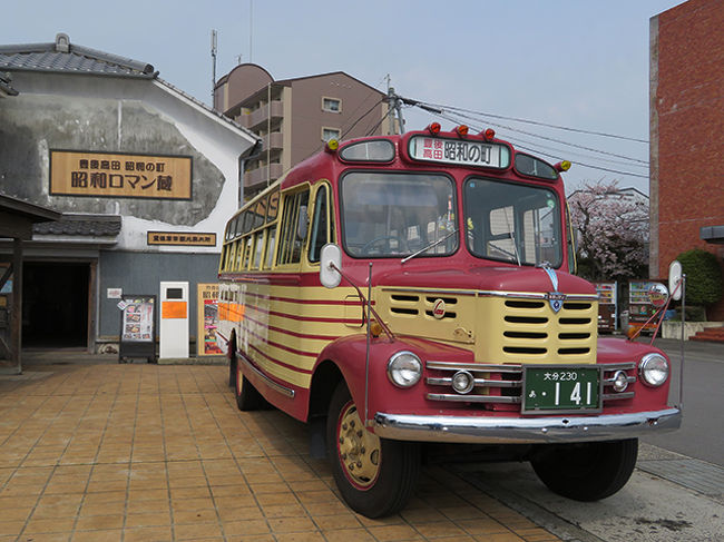 豊後高田/懐かし町で乗り物体験 【北九州の旅５日目】