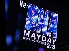 一時帰国4★五月天Mayday　Re:DNA　～2017復刻版～　＠　武道館　Day１