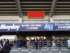 一時帰国6★五月天Mayday　Re:DNA　～2017復刻版～　＠　武道館　Day２