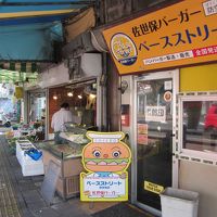 国防の港町・佐世保　戦後のレトロな商店街と人気バーガー店をぶらぶら歩き旅－１