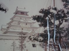 1985年(昭和60年)2月 雪の会津若松 桧枝岐村 塔のへつりの旅