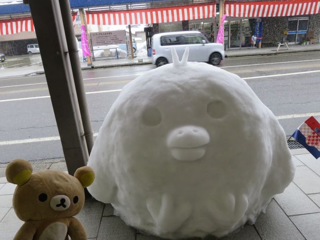 クマ!<br />今は冬 白の旅には季節感が無いと思うクマ<br /><br />白 2017冬はクマの雪像を探しに行くクマ<br /><br />て事で十日町雪祭りに行ってきたクマ。<br /> とにかく無料が多いイベントクマ。