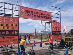 三浦半島みちくさマラソン2017参戦記