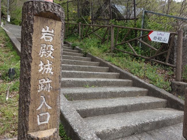 新宿よりホリデー快速富士山号で大月駅へ、駅前の岩殿山へ日帰りの登山です