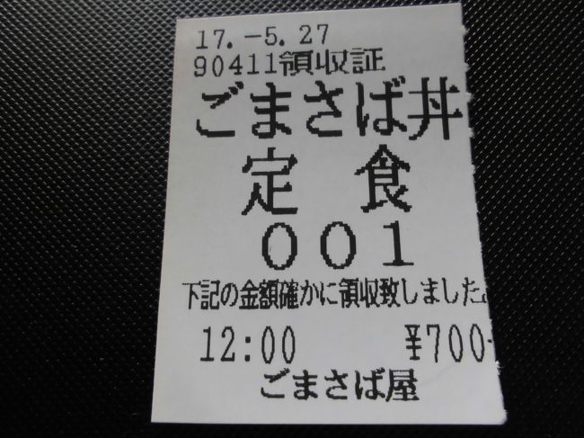 博多ｸﾞﾙﾒ旅の第2弾です｡<br />美味しいものが数多く揃っている福岡は何度訪れても最高です｡<br />完全なる食べ過ぎの旅､良かったらご覧下さい｡