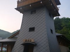 爺ｲと婆ｱの青春思い出旅行　お泊りは修善寺温泉桂川です