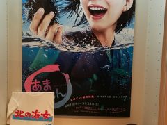 NHKスタジオパーク☆「LIFE！～人生に捧げるコント」の収録☆れすとらん牛舎☆2017/05/29