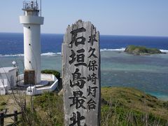 石垣島でシュノーケリング～竹富島観光　グルメ女４人旅①島内ドライブ