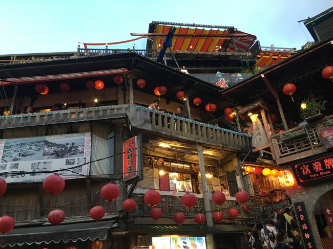 台湾に行きたいわーんと言い続けていたら叶いました、初台湾!! <br />あんなにも距離も文化も近い国は初めてで何も迷うことなく、なにも困ることありませんでした。 <br /><br />主に台北に滞在し、九分ツアーと街歩きを楽しみました。<br />淡水という町には行きやすさもあり、台北とは違うのんびりさが気に入り、2回も行ってしまいました。<br />あちこちの点心屋へ行き小籠包などを食べまくりました。<br /><br />