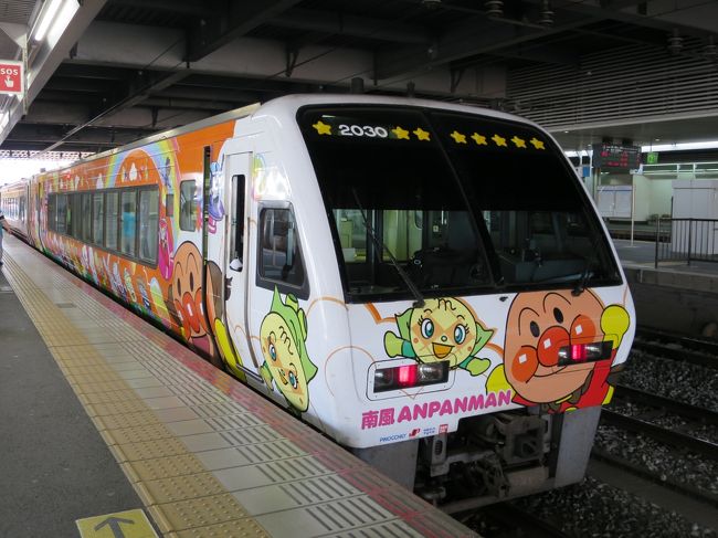 アンパンマン列車に乗ってきました。<br />岡山駅には3台のアンパンマン列車が同時に集結していました。