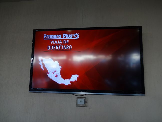ケレタロから3日間のメキシコシティの旅に出かけて。