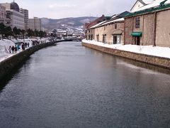 北海道（札幌・小樽）の旅　１日目