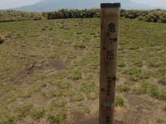 今年も山ゴハン始めました【山梨百名山】~竜ヶ岳~