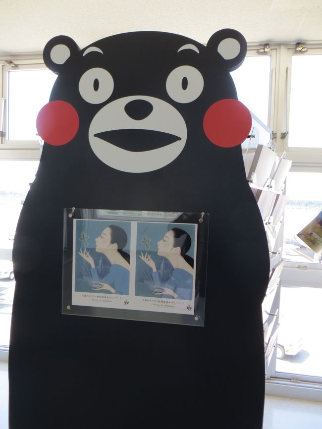 今年から急に入ったお休み!憧れの平日休みです。<br />JALダイナミックパッケージで作成して、<br />初めて、こんないい季節に旅行に出かけました。<br /><br />熊本の町は、徐々に復興しつつありましたが<br />周りの山間部は、まだまだでした。<br /><br />カーナビを頼りにドライブした熊本・・・<br />行き着くのに、普段の何倍かの時間を費やしました。<br /><br />でも、出会った熊本の皆さんは、明るかった!<br />頑張れ、くまもん、頑張れ 熊本の皆さん!<br /><br />5月19日 JAL便で羽田から熊本へ<br /> ホテル日航熊本に宿泊<br /> 水前寺公園・熊本城・加藤神社訪問<br /><br />5月20日 阿蘇草千里・大観峰<br /> 高千穂・天岩戸神社へ<br /> 延岡ホテルメリージュ宿泊<br /><br />5月21日 都城経由で宮崎市へ<br /> 鵜戸神宮参拝・青島訪問<br /> シェラトングランデ・オーシャンリゾート宿泊<br /><br />5月22日 都城経由で櫻島へ<br /> 尚古集政館・仙巌園<br /> ベストウェスタン・レンブラントホテル鹿児島宿泊<br /><br />5月23日 維新ふるさと館<br /> 城山・鶴丸城跡・南州神社参拝<br /> JAL便で夕刻 鹿児島空港から羽田へ