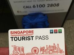 中国国際航空で行くシンガポール一泊4日の旅 その6