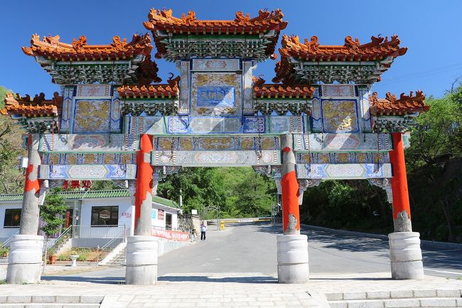 大連は中国にしてはロシア風の建物があり、日本におなじみの施設が多く残っているのでいつかは遊びに行こうと思っていたところ、格安ツアーがでていたので出かけてきました。<br />20年前仕事で行った際は、旅順に外国人は入られませんでしたが、今回は司馬遼太郎さんの坂の上の雲で書かれていた二百三高地などの戦跡地巡りができました。<br />今まで中国ツアーでの食事はあまり口に合わなかったのですが、今回はとてもおいしくいただくことができました。<br />大連は海のそばですので新鮮な魚介がおいしくいただけました。<br />今回のコースの旅程は<br /> 5月30日:関空より大連に行き、旧ロシア人街、旧日本人街、老虎灘を観光<br /> 5月31日:中山広場(大和ホテル)観光後旅順に移動し、東鶏冠山、二百三高地、水師営会見所、旧関東軍司令部、旅順駅を観光。<br /> 6月1日:大連港観光後ツアーにつきものの翡翠店、お茶屋さん立ち寄った後、金州に行き響水寺、正岡子規の句碑で有名な提督府、南山を観光。<br /> 6月2日:早朝大連より帰国。<br />3泊4日のツアーでしたが、料理もおいしく格安な割にとてもお得な旅でした。<br />今回は、旅行3日目の金州観光と帰国までを紹介します。<br />当日は中国に来て初めての快晴。(旅順観光の時晴れてくれればよかったのに、ちょっと残念)<br />大連は空気は乾燥しているので気温が30度になったにもかかわらず、快適に観光できました。