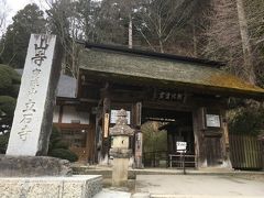 青春18きっぷ　山寺～山形～左沢線～仙台　