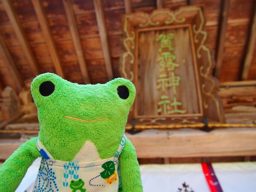 けろこ様専用 （楽しくて美味しい鳥取カエル旅 1』鳥取市(鳥取