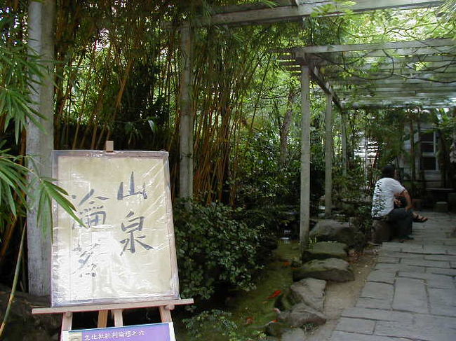 2001年度台湾旅行(新北編:三峡老街・淡水/台北編:龍山寺・紫藤廬)<br /><br />・2001年のゴールデンウィークおよび夏休みを利用して台湾へ行きました。<br /><br /> 三峽老街 (民権老街)、淡水、龍山寺、紫藤廬