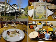 ☆☆日光・軽井沢・箱根のクラシックホテルとグルメの４日間☆☆　万平ホテルのお味、それはそれは上品でございました…