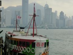初めての海外旅行 その3 花文字を買いに香港島観光