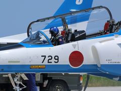 5度目の美保基地航空祭は雲ひとつ無い快晴！最高の航空祭！最高のブルーインパルス！！