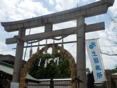 大阪上町台地の生國魂神社を探索