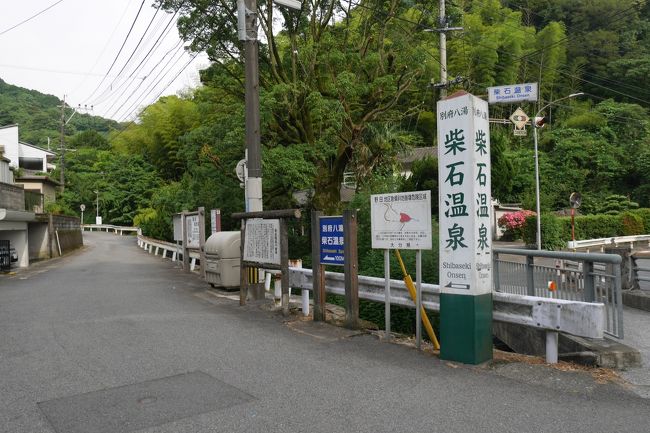 大分 2017 Jun. Day2 別府湯めぐり