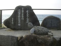 鹿児島（市内、桜島、屋久島）２
