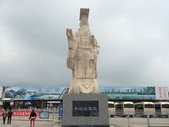初めての海外旅行。初めての中国。２日目～兵馬俑、華清池～