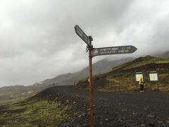 パッケージツアーでアイスランドひとり旅①