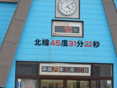 ６月上旬。東京は３２度、北の果て稚内は・・・９度。